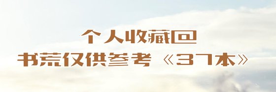 古代言情*力荐十五篇好评作品