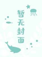 哑火